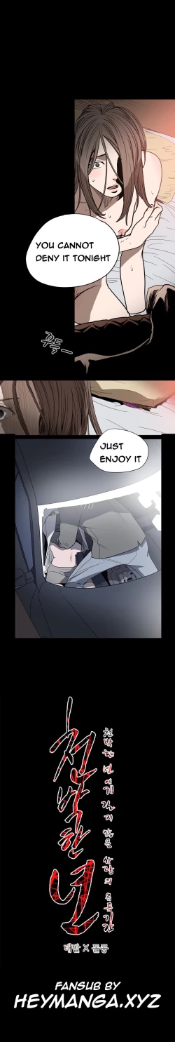 Page 228 of Kitsch | Disrespectful Bitch Ch. 1-69