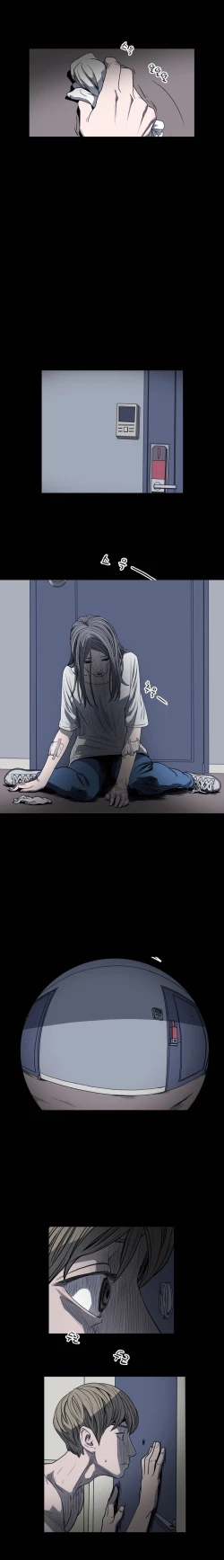 Page 263 of Kitsch | Disrespectful Bitch Ch. 1-69