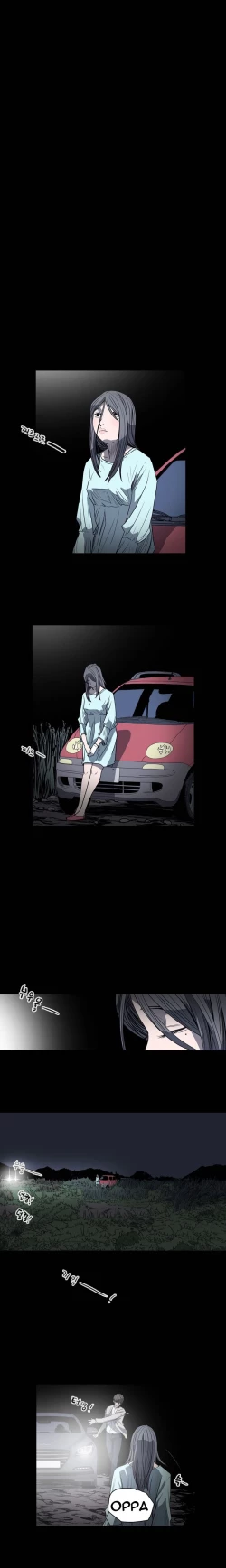 Page 293 of Kitsch | Disrespectful Bitch Ch. 1-69