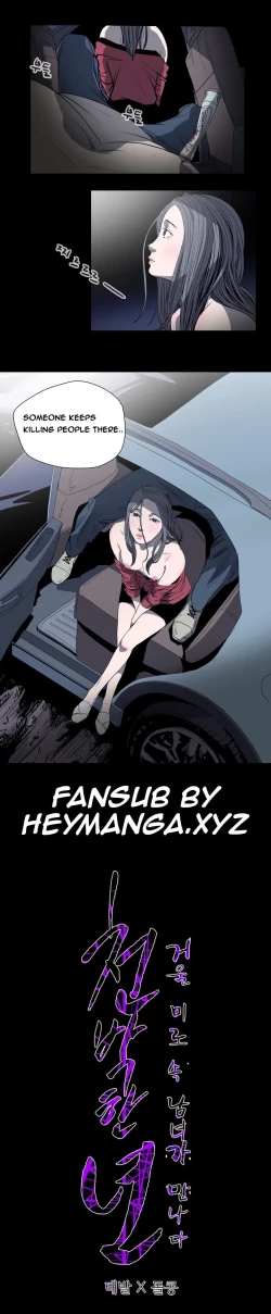 Page 337 of Kitsch | Disrespectful Bitch Ch. 1-69