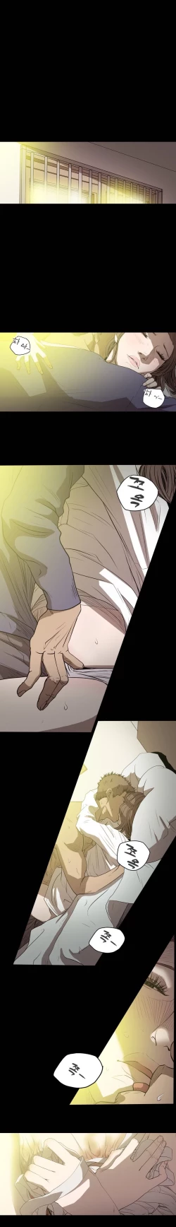 Page 444 of Kitsch | Disrespectful Bitch Ch. 1-69