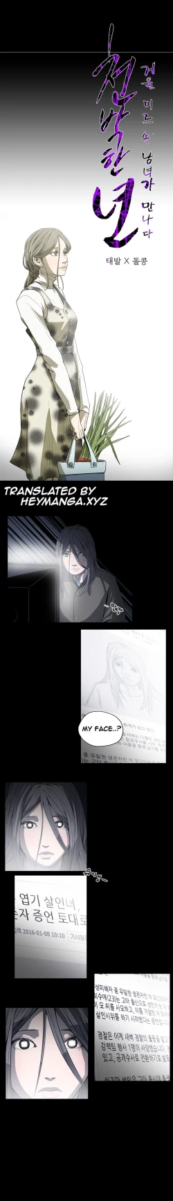 Page 476 of Kitsch | Disrespectful Bitch Ch. 1-69