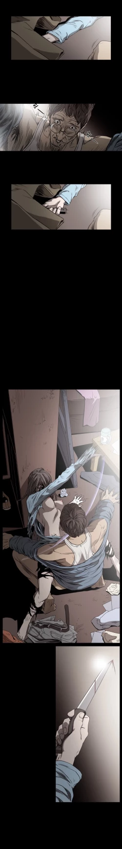 Page 493 of Kitsch | Disrespectful Bitch Ch. 1-69