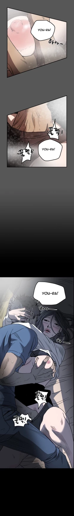 Page 578 of Kitsch | Disrespectful Bitch Ch. 1-69