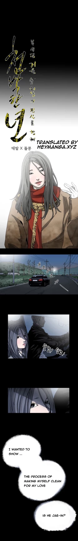 Page 588 of Kitsch | Disrespectful Bitch Ch. 1-69