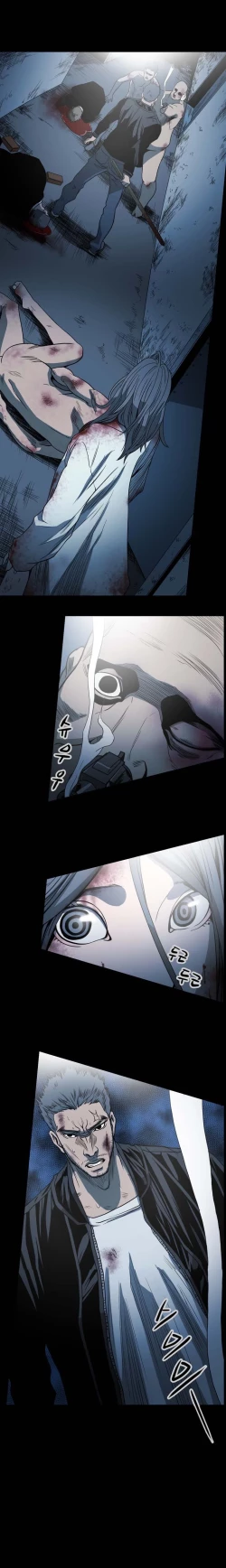 Page 687 of Kitsch | Disrespectful Bitch Ch. 1-69