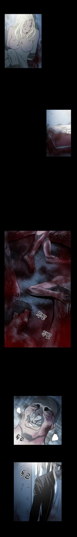 Page 692 of Kitsch | Disrespectful Bitch Ch. 1-69