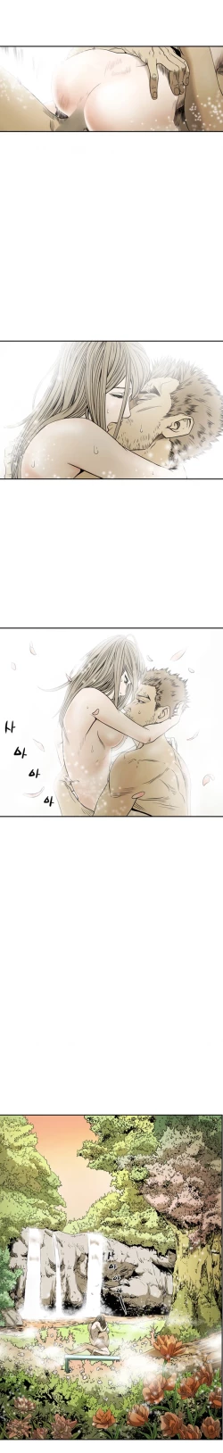 Page 718 of Kitsch | Disrespectful Bitch Ch. 1-69