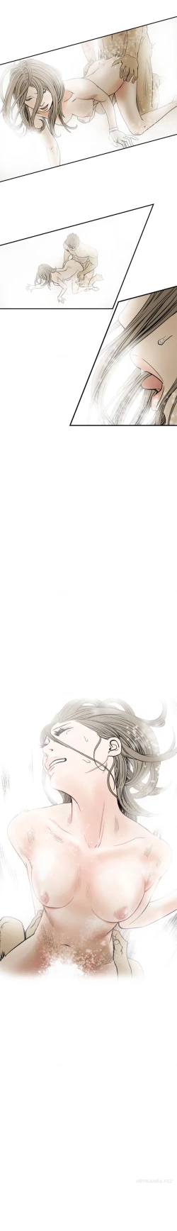 Page 723 of Kitsch | Disrespectful Bitch Ch. 1-69