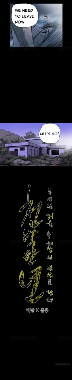 Page 725 of Kitsch | Disrespectful Bitch Ch. 1-69