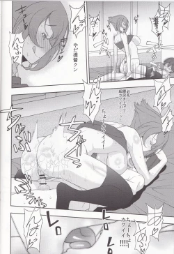 Page 16 of Kinjo no Eroi Oneechan to Teitoku-kun Merry Xmas