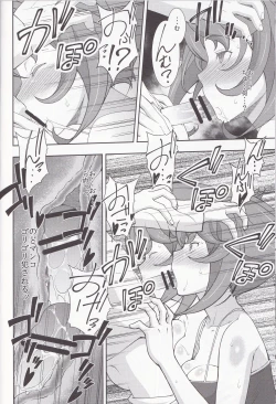 Page 6 of Kinjo no Eroi Oneechan to Teitoku-kun Merry Xmas