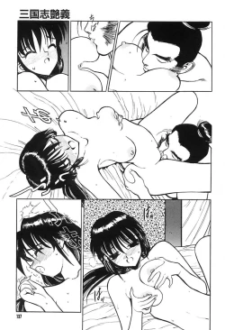 Page 140 of Shimizu Kiyoshi no H na Hon