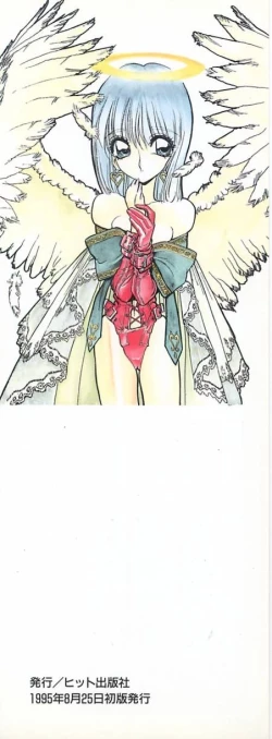 Page 169 of Shimizu Kiyoshi no H na Hon