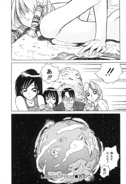 Page 35 of Shimizu Kiyoshi no H na Hon