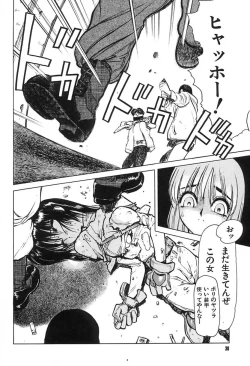 Page 41 of Shimizu Kiyoshi no H na Hon