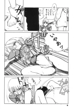 Page 47 of Shimizu Kiyoshi no H na Hon