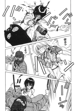 Page 50 of Shimizu Kiyoshi no H na Hon