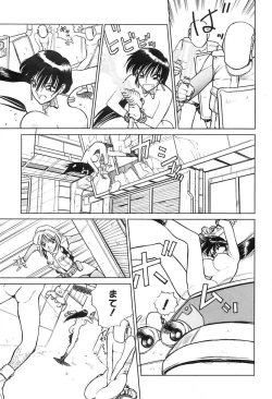 Page 60 of Shimizu Kiyoshi no H na Hon