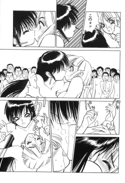 Page 64 of Shimizu Kiyoshi no H na Hon