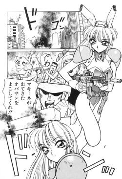 Page 69 of Shimizu Kiyoshi no H na Hon