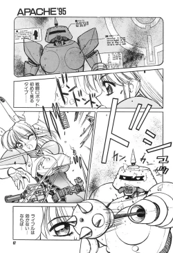 Page 70 of Shimizu Kiyoshi no H na Hon