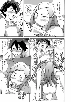 Page 14 of Close Call