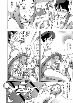 Page 15 of Close Call