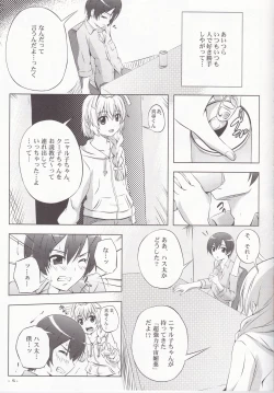 Page 6 of Boku no Mahiro-kun