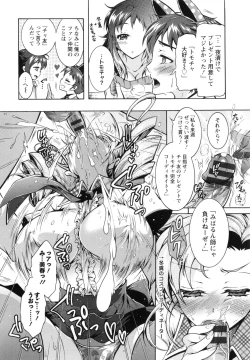 Page 167 of Boku ga Geinou3shimai no Seidorei ni Natta Kekka