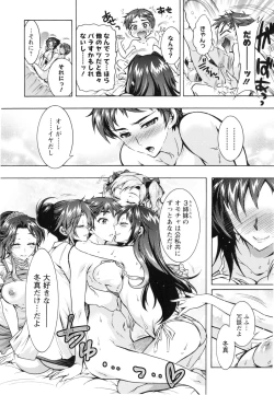 Page 187 of Boku ga Geinou3shimai no Seidorei ni Natta Kekka