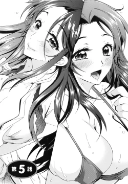 Page 86 of Boku ga Geinou3shimai no Seidorei ni Natta Kekka