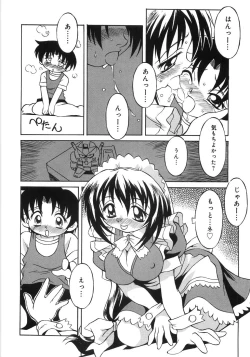 Page 112 of Niku Benki Chuuihou!