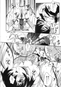 Page 22 of Niku Benki Chuuihou!