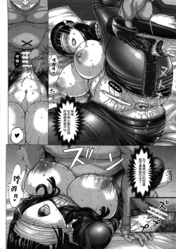 Page 15 of Hane o Nakushita Nyotengu-san