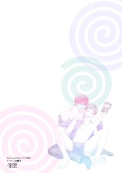 Page 30 of Girl´s Maniax vol.1 hypnosis