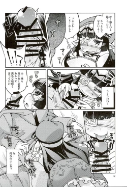 Page 11 of Chitchakute mo Otona Harvin Dakara Mondainai yo ne