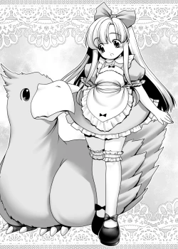 Page 48 of Naka ni Dashichau Koibito Gokko