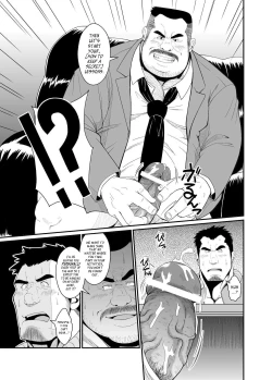 Page 4 of Gokuhi Kenshu | Top Secret Lessons