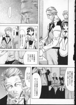 Page 11 of Shiwasu no Okina