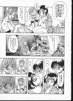 Page 125 of Shiwasu no Okina