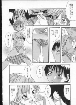 Page 146 of Shiwasu no Okina