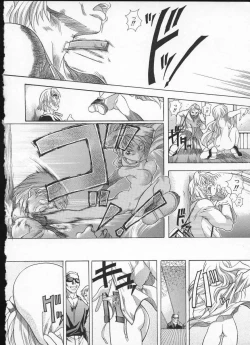 Page 28 of Shiwasu no Okina