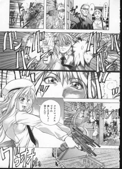 Page 29 of Shiwasu no Okina