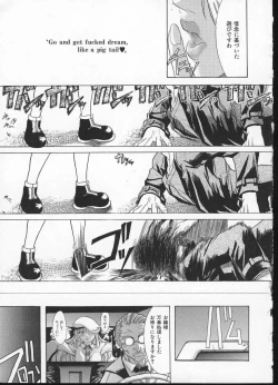 Page 37 of Shiwasu no Okina