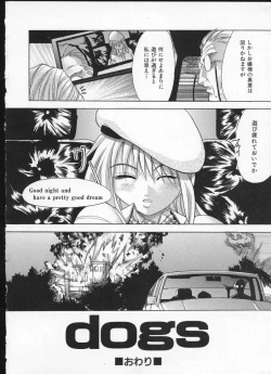 Page 38 of Shiwasu no Okina