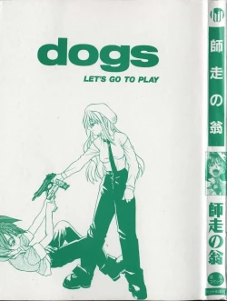 Page 3 of Shiwasu no Okina