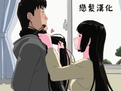 Page 1 of Matsunaga-ke no Boujitsu 3A