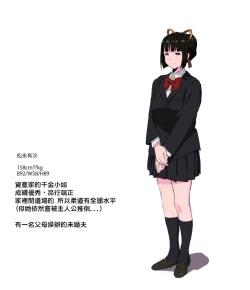 Page 26 of Matsunaga-ke no Boujitsu 3A