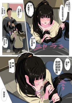 Page 7 of Matsunaga-ke no Boujitsu 3A